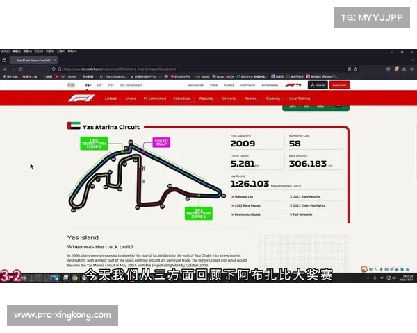 F1阿布扎比收官战赛程公布 12月7日激战决出年度总冠军 F1阿布扎比收官战赛程公布 12月7日激战决出年度总冠军