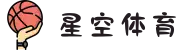 星空体育(中国)官方网站 - XINGKONG SPORTS